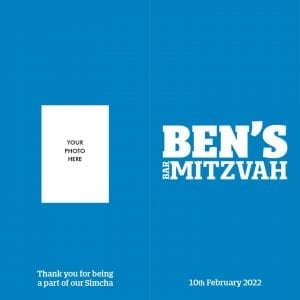 1/3 A4 Barmitzvah Benscher A43RDBR4