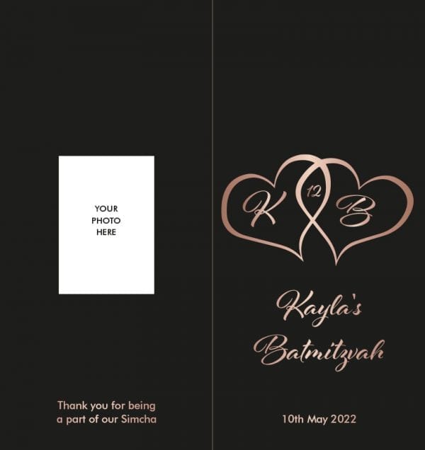 1/3 A4 Batmitzvah Benscher A43RDBT3
