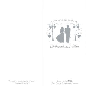 1/3 A4 Wedding Benscher A43RDW5