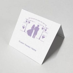 Mauve Chuppa - Celebration Place Card