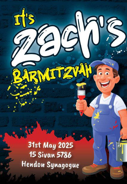 Barmitzvah Benscher BR13 Hebrew