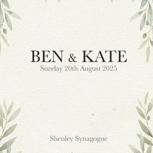 Wedding Benscher W18 Hebrew English & Transliteration