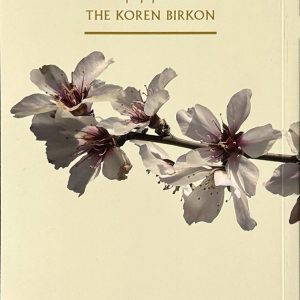 Koren Birkon Benscher