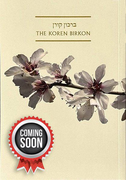 KB Cover Small Flat Coming Soon Koren Birkon Benscher