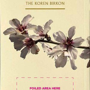 Koren Birkon Foil Personalised